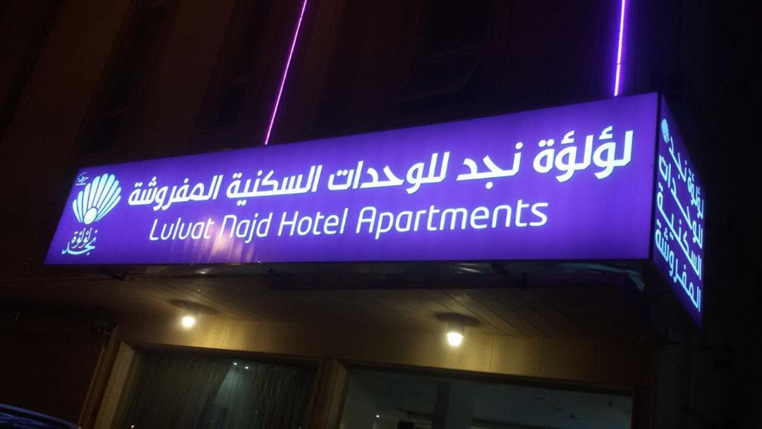Photo of Others in Buraydah