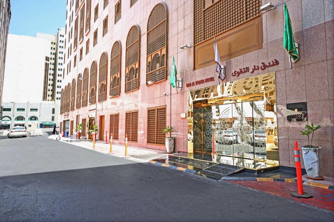 Photo of Others in Medina