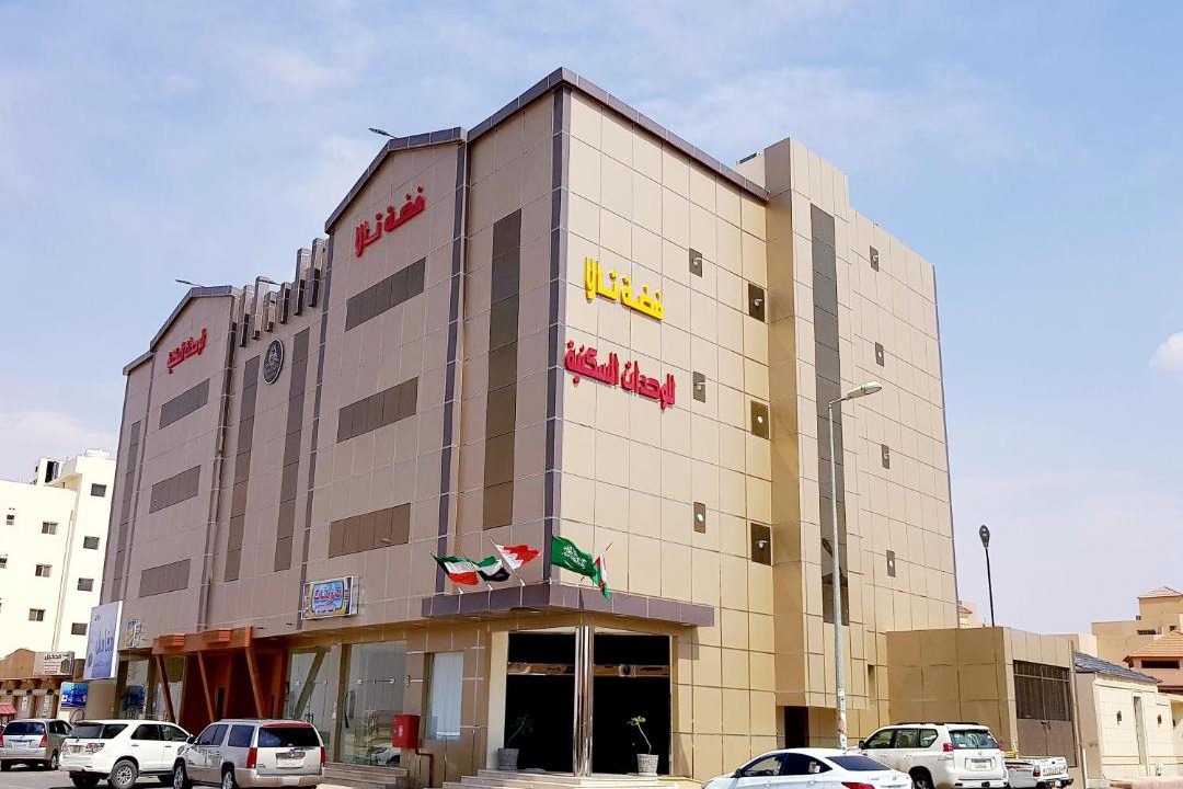 Photo of Others in Buraydah