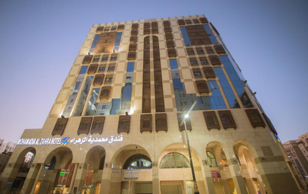 Photo of Others in Medina