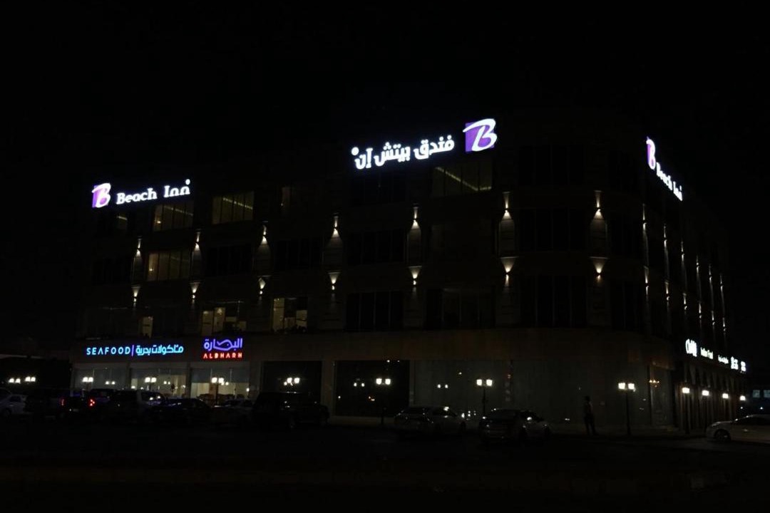 Photo of Others in Al Qunfudhah