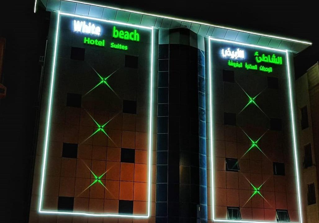 Photo of Others in Rabigh