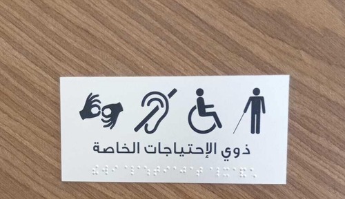 Comfort Apartment, Mobility Accessible, Non Smoking