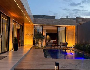 Vacation Home