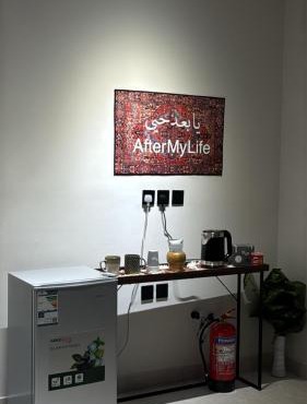 Reva home - ريڤا هوم